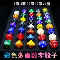 Multi-faceted digital dice AIDS 4 6 8 10 12 20 30 60 100 hundred-faced game toy dice accessories