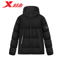 XTEP down jacket men 2020 winter hooded warm top comfortable student sports jacket 980429190042