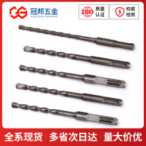 High-quality alloy installation expansion screw Electric hammer drill bit Alloy drill bit Impact drill 6-8-9~12-14-16