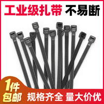 Black cable tie nylon self-locking plastic buckle strong tie strap strapping strap tie strangling dog buckle strap