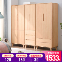 Full solid wood large wardrobe strong two-door small apartment simple about household bedroom log Nordic Pine solid pure wood