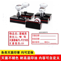 Oral Sanitizing Bag Print Items Responsible of Sterilizer Serial Number Batch Seal High Temperature Resistant of Not Fading Atomic Seal