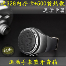 U6 sports bracelet watch Bluetooth speaker wireless subwoofer card carrying portable running wrist small steel gun audio