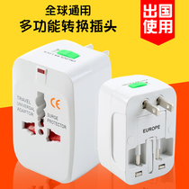 Travel abroad Europe USA Travel Essential Supplies Travel Creative Theorizer Mini Multifunction Conversion Socket Non