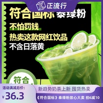 Thai green tea Thai milk tea Thai national standard green tea Thai Green Tea Tea Tea shop special Thai lemon tea 500g