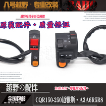 CQR250 motocross motorcycle accessories headlight turn signal horn ignition flameout switch 150 cabbage universal