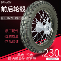 Motocross wheel hub rim assembly wheel set front 21 rear 18 wheels Hailing Noble Pole Thief M4MX6M7
