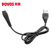 Pentium razor charging cable PW926 PW830 PQ9206 PQ8806 USB interface charging cable