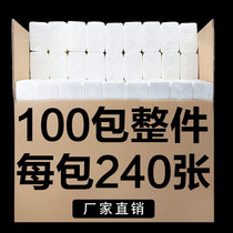 Square drawing paper restaurant napkin hotel special cheap hotel paper towel whole box home real toilet paper