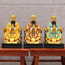 Statue of the three-official Great Emperor 16-inch three-yuan Emperor Three-Yuan Emperor should feel Tian Zun Tian Guan Di Guan Three-official resin Buddha statue