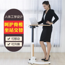 Movable computer desk Student writing desk Childrens desk Bedside table Folding table Household lifting table Training table
