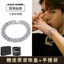 Wang Jiaer same style back to the future Cuban bracelet men and women couples necklace hip hop Hip Hop Street Dance personality tide jewelry