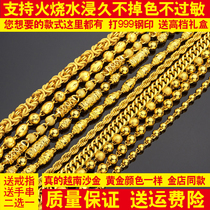  Vietnam sand gold necklace mens pendant does not fade Mens gold shop jewelry authentic simulation gold gold plated chain Gold chain