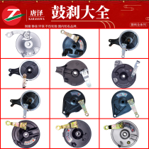 Tangze electric battery car drum brake assembly new wire groove 110 type left rear wheel hub brake electric motorcycle brake aluminum drum cover