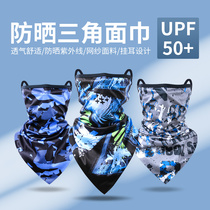  Summer full-face windproof face towel riding sunscreen mask male fishing sunshade headscarf outdoor ear-hanging triangle scarf neck cover