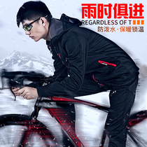 Winter fleece riding suit mens warm windproof and cold proof padded suit mountain road bike riding pants equipment