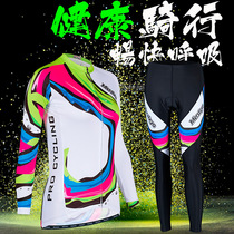 Spring Summer Professional Lady Riding long sleeve breathable suit Body Speed Dry Mountain Dress Pants Bike