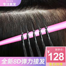 8d hair extension real hair self-received long straight hair invisible elastic hair receiving bundle Net red nano non-trace hair female hair bundle