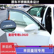 Suitable for 12 13 14 generation Toyota Crown modified injection molding rain eyebrow accessories special rain shield