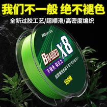 Non-fading Japan imported strong horse fishing line Main line Long throw line Asian line Super smooth strong pull pe line