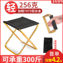 Folding small stool outdoor small horse Za super light portable chair backrest fishing equipment leisure home small bench