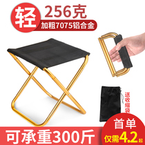 Folding small stool Outdoor small pony tie ultra-lightweight portable chair backrest fishing equipment Leisure household small bench