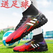  Messi Falcon X19 Mandarin duck high-top football shoes men tf broken nails adult AG spikes primary and secondary school students training shoes women