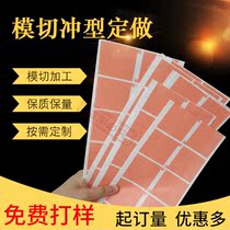tesa4965 red film transparent double-sided adhesive cloth-based tape mold slice processing punching round square back glue