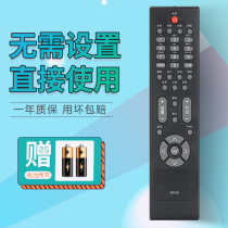 Suitable for Changhong LCD TV remote control RP57B LT32710 LT37710 LT32710X