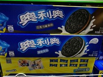 Oreo sandwich biscuits 116g chocolate and plain strawberry 3 flavors available in 3 flavors to participate in 10 bags