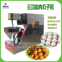 Beef ball machine automatic meatball forming machine making meatball machine automatic forming machine making meatball machine