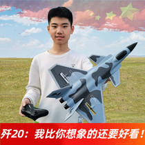 Mega Annihil 20 Remote Control Aircraft Foam Combat Drone Children Toy Boy resistant to fall electric model glider