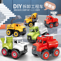 New with music disassembly and assembly combination toy car engineering fire sanitation car childrens baby educational toy disassembly car