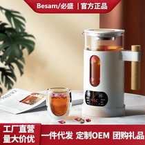 New wellness cup office Electric saucepan heating mini multifunction cooking flower teapot small electric heating water glass mesh red