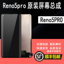  Suitable for OPPO Reno 5pro original screen assembly Reno5 reno5pro mobile phone LCD screen