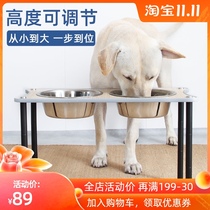 Adjustable height dog food basin bowl rack dog basin dog bowl water bowl double bowl stainless steel protection cervical spine big bowl big dog