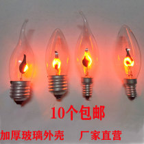 Dark light led flame bulb e14e27 screw light source bar KTV creative decoration atmosphere bulb E12