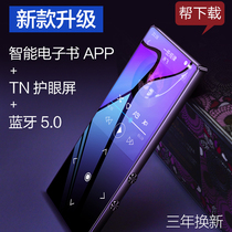 Bingjie mp3mp4 small portable small Walkman student version watching movies dedicated to learning English novels k8