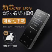 Purple Light UnisCom Bluetooth mp3 player mini student Walkman mp4 ultra-thin touch card e-book