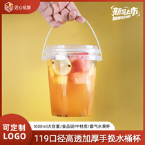  119 caliber 1000ml injection cup bucket cup net red portable thickened ultra-large milk tea cup can be customized LOGO
