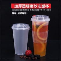 90 calibre thickened frosted with cover injection cup 500700 milk tea cold juice tea cup custom logo disposable