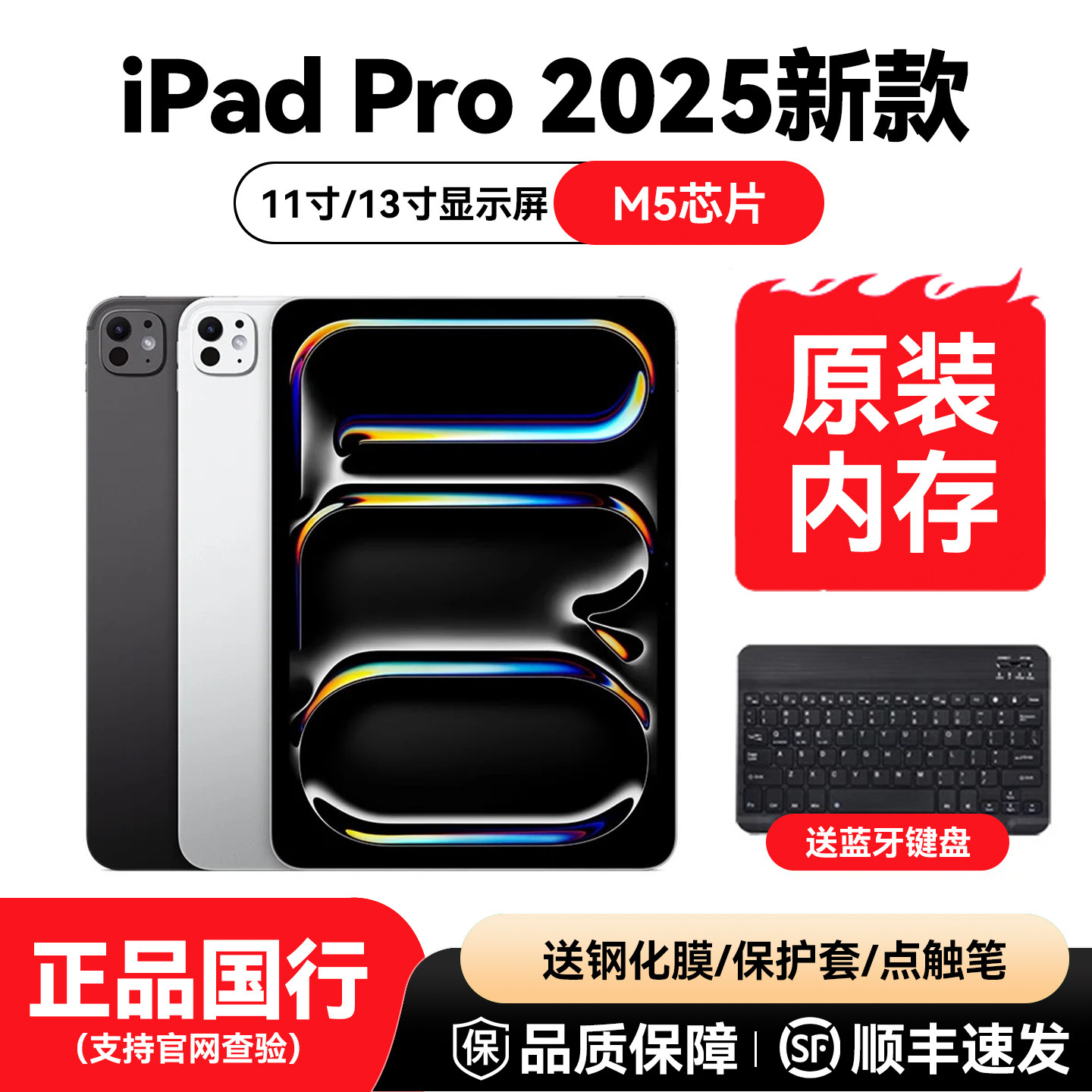 2021版11英寸128GB国行 11英寸iPadPro国行-11英寸iPadPro国行促销价格、11英寸iPadPro国行品牌