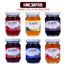 Chubby jam 170g * 5 blueberry jam strawberry jam low-fat spread with bread sauce toast sauce fruit tea sauce commercial