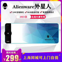 Alienware alien RGB Phantom glow 18W mobile phone wireless fast charge large e-sports game mouse pad