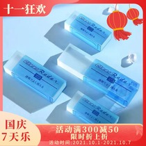 (Xinhua Bookstore flagship store official website) Japan Stationery Awards West German SEED transparent eraser non-debris artifact student creative drawing clean like skin student drawing