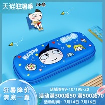 (Xinhua Bookstore flagship store official website)Rice small circle stationery Good time stationery box Multi-functional large-capacity pencil bag Primary school students learning utensils Male and female students stationery bag