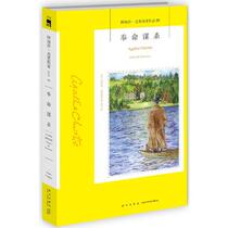 Ordered to Murder Agatha Christie The Complete Series of best-selling mystery mystery novels