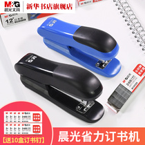 (Xinhua Bookstore flagship store official website)Morning light stationery stapler Student use mini small office stapler Large stapler Binding supplies Stapler Order thick book labor-saving type