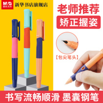 (Xinhua Bookstore flagship store official website)Chenguang You grip pen for primary school students third grade special pen ink bag can replace blue and black childrens just pen Beginner erasable pen pure blue