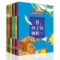 A full set of 10 volumes of the Humanities Encyclopedia written for children Chen Weiping 7-10-12-15 years old fun illustration Childrens Science Encyclopedia The mystery of the birth of knowledge the mystery of the Humanities trilogy childrens historical text